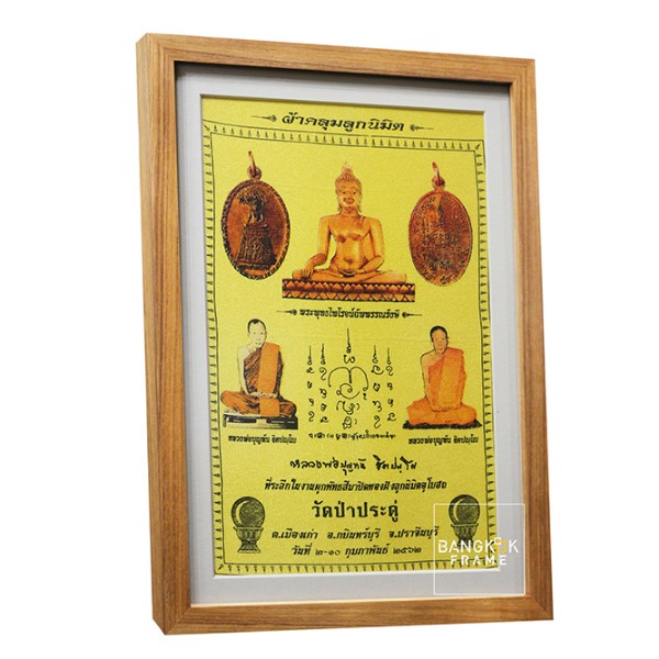 กรอบกล่องรอยมือเท้าเด็กของสะสมเด็ก-Shadow Box